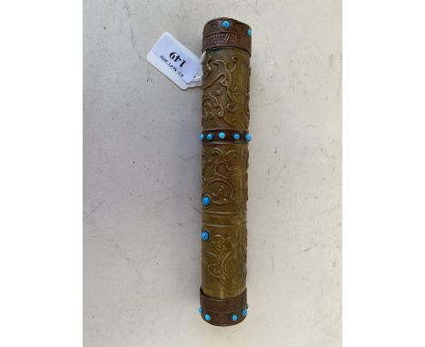 Small Chinese embossed scroll box, 21cm L CONDITION: Minor wear 