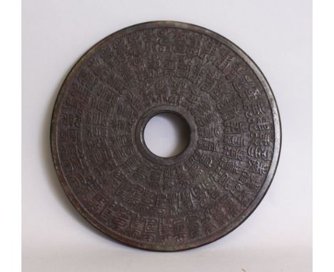 A LARGE CHINESE JADE CIRCULAR DISH. 1ft diameter.