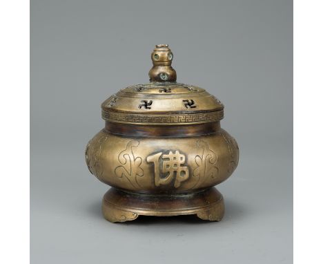 Chinese Incense Pot, bowed shape with one lid, bronze cast, with Chinese characters, decorations and open work luck symbols, 