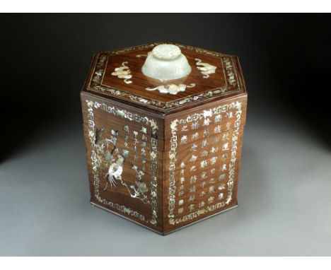 A Chinese mother of pearl and jade inlaid rosewood hexagonal treasure box, Qing Dynasty, the moulded cover with a central nep