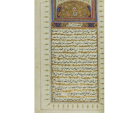 Persian manuscript.- Mir'at Makkah [The Mirror of Makkah], vol.1 only of a larger work entitled Mir'at al-Haramayn [The Mirro