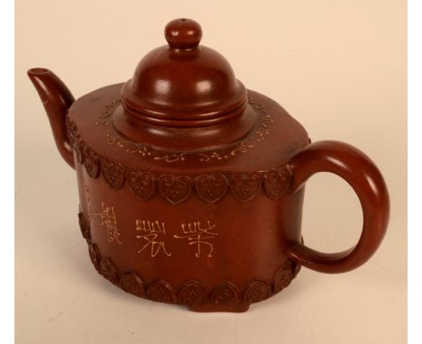 A Chinese Yixing teapot, the oval body with landscape decoration and calligraphy, square seal mark to base, height 11.5cm, wi