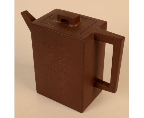 A Chinese Yixing rectangular teapot, calligraphy to front and reverse, seal mark to base, height 15cm, width 18.5cm. Conditio