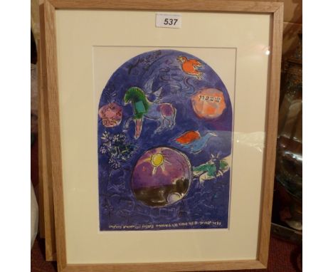 Marc Chagall, a lithograph 'Simeon' from the twelve tribes suite, in a light oak frame 