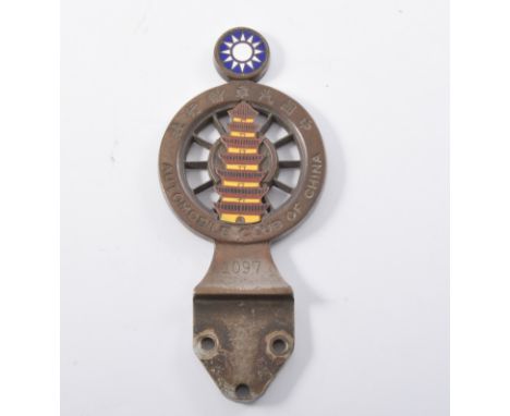 A Members car badge "The Automobile Club of China", blue and white enamel rondel of The National Emblem for The Republic of C