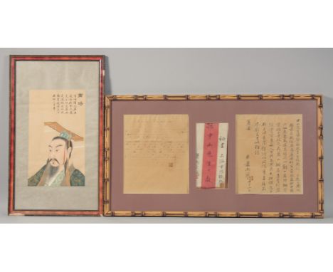 A CHINESE WATERCOLOUR PAINTING ON SILK, depicting a bust portrait of a dignitary, inscribed to top right, framed and glazed, 