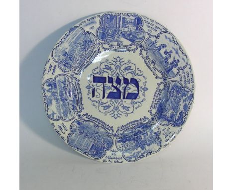 Ridgways Tepper Blue Transfer Ceramic Passover Seder Matzoh Plate, London, Circa 1920. The word matzoh (matzah) in the center