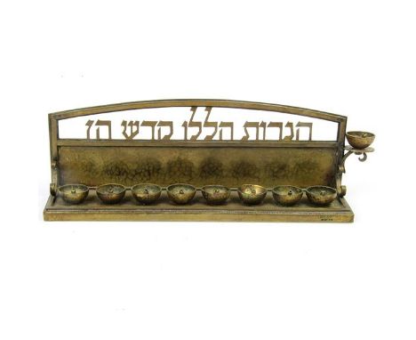 Vintage Brass Hanukkah Lamp Menorah, Y. Schlagman, Palestine, Circa 1946, Judaica. The hammered backplate is pierced with the
