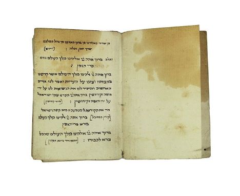 Rabbinical Manuscript, Germany 19th Century, Judaica.Hebrew. including prayers after meal (grace) and Blessings for Bride and