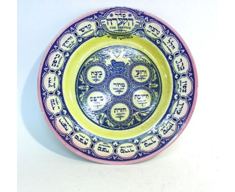 Ridgways Ceramic Passover Seder Plate, London, England, Circa 1920, Judaica. The order of the Seder is printed around the rim