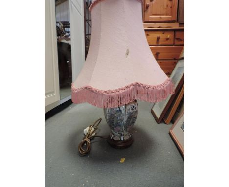 Lamp 