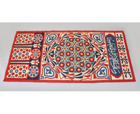 A GOOD 19TH-20TH CENTURY ISLAMIC OTTOMAN APPLIQUE COTTON TENTMAKERS PANEL (Khayamiya) Circa 1900, 215cm x 101cm.