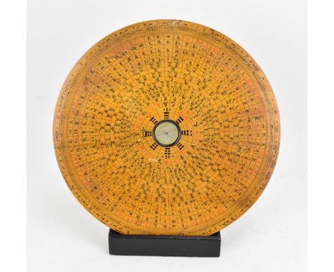 A Chinese hardwood Loupan Feng Shui compass, by Cheng Jiangui, used to determine a structure, place or item in and for the ho