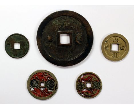 Ancient China, large Cash/Fen unidentified with Cash-Anulets, mule, ref Glover 1625, Horse, ref Glover 1627, Horse, ref Schjo