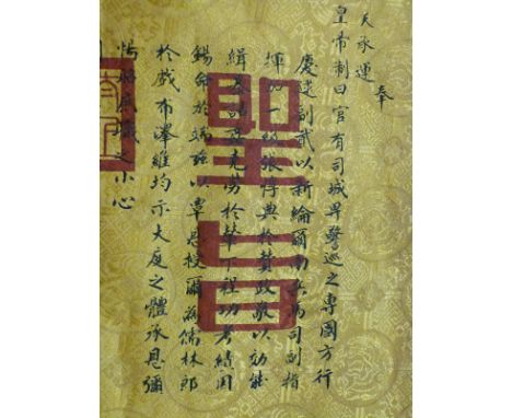 Chinese Islamic scroll painting by Mohamed Saleh, 42 x 90cm 