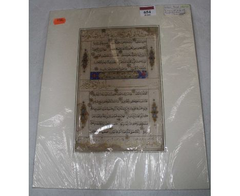 Safaivid, Herat, manuscript page from the Koran, 22.5 x 14.5cm