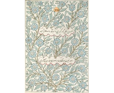 FIRST SIKH WAR. Inscriptions on the Seikh Guns Captured by the Army of the Sutledge 1845-46, 1st edition, 64 hand-coloured li