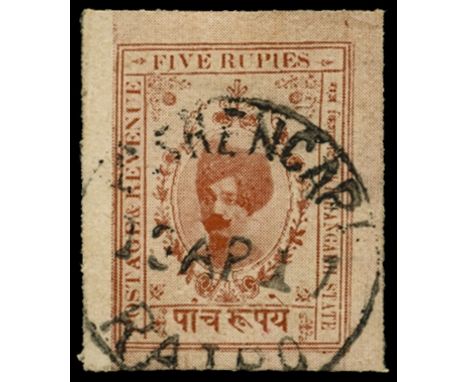 1913-16 5r brown (SG 71), very fine used by cds for 13 AP 17, an rare stamp in used condition, RPS cert (2000) 