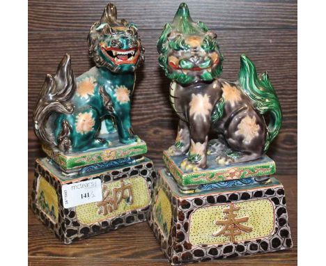 A PAIR OF SMALL CERAMIC FOE DOGS 