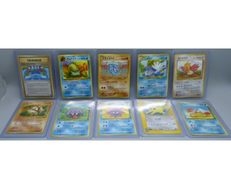 Ten vintage Japanese cards and nine pocket monsters 