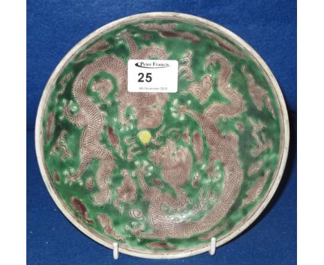 Chinese Kangxi style famille vert decorated porcelain saucer dish decorated with incised dragons chasing a yellow enamel flam