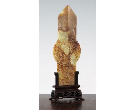 A Chinese yellow and russet jade tablet (gui), Ming dynasty or later, carved in low relief with two chi-dragons to a bi disc 