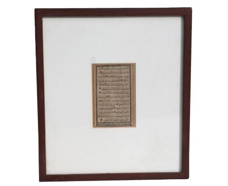 A  late 19th century illuminated Koran manuscript page painted in colours and gold, framed &amp; glazed, 13 by 17.5cms.