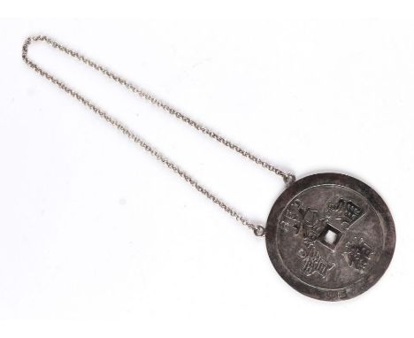 A Chinese silver pierced disc bottle label 'Red Cabbage', makers ark for Tin Sheng, 5cms diameter.