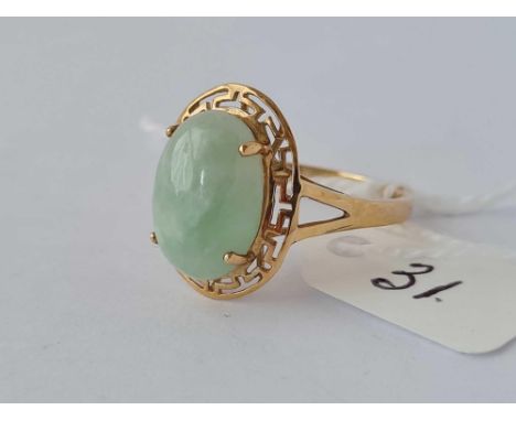 A matching jadeite ring 9ct size R 1/2 