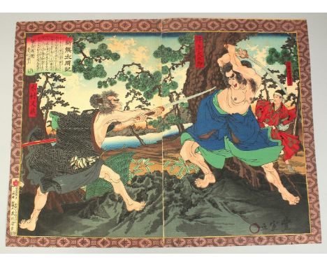 TOYONOBU UTAGAWA (1859-1886): FROM THE SERIES OF NEWLY SELECTED RECORDS OF THE TAIKO HIDEYOSHI; a late 19th century original 