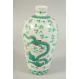 A CHINESE QING DYNASTY FAMILLE VERTE PORCELAIN DRAGON VASE, the base with red character-mark, 28cm