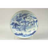 A LARGE CHINESE BLUE AND WHITE PORCELAIN DISH, painted with a mountainous landscape scene of figures