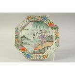 A JAPANESE ROSE PORCELAIN OCTAGONAL PLATE, painted with two ladies on a bridge over water, the