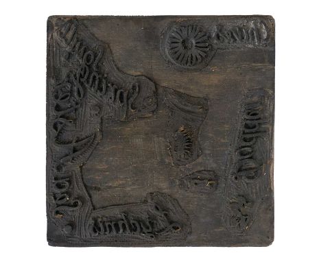 John TUNNARD (1900-1971) A printing block from the Imprints period  30 x 29cm.The internationally renowned artist John Tunnar