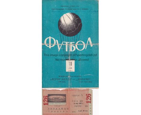 MOSCOW DYNAMO - ASTON VILLA 61     Programme and ticket, Moscow Dynamo v Aston Villa, 11/5/61, programme has folds and slight