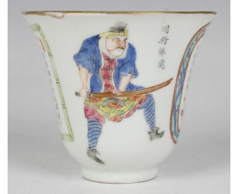 A Chinese famille rose porcelain beaker, late Qing dynasty, of bell form, the exterior enamelled with a warrior and maiden, s