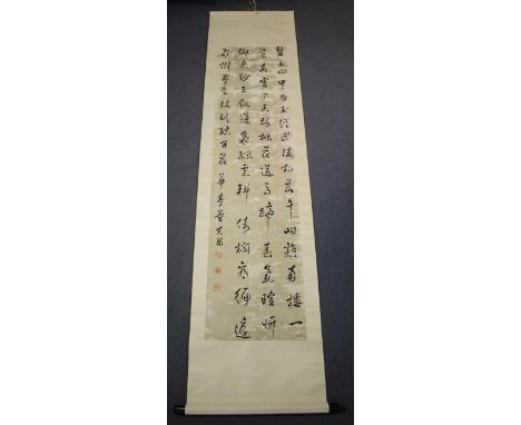 A Chinese hanging scroll painting depicting four lines of black calligraphic text, three red seals to lower left corner and a