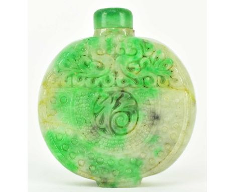 A Republic period jade snuff bottle. The flatten rounded snuff botte carved two mythical birds on top, a Chinese character "F