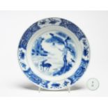 A rare Chinese blue and white 'Monkey