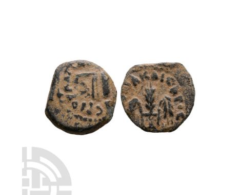 29/30 A.D. Year 16. Obv: ????? ???C???C LI? legend with libation ladle. Rev: ?????? ???C???C legend with three bound grain ea