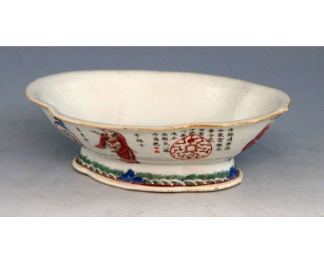 Chinese famille rose four lobed bowl, the exterior decorated in enamels with figures and calligraphy, raised on a shaped foot