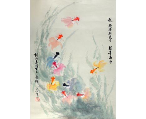 Chinese scroll painting depicting carp swimming, with calligraphy and red seal mark, wishing the recipient a happy long and h