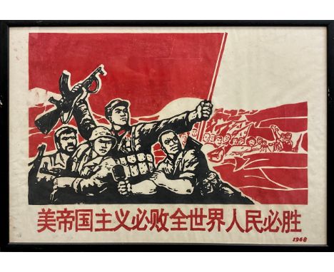 Dazibao Rojo 'Big Character Poster in Red' -  A Chinese woodblock propaganda poster, with images of revolutionaries and wavin