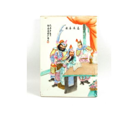 Late 19th - early 20th century Chinese porcelain plaque depicting the Three Kingdoms Period scene "Aiming for Spring and Autu