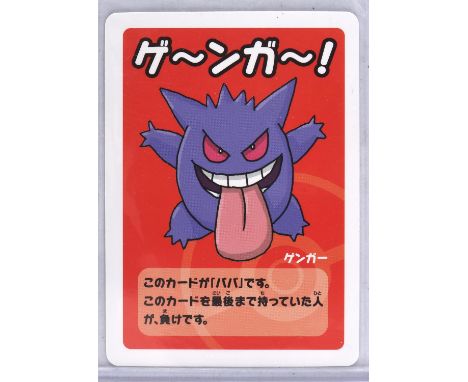 Pokemon TCG. Two Pokemon Cards, one Legendary Collection reverse holo Gastly 76/110 and a Japanese Gengar from the Old Maid p