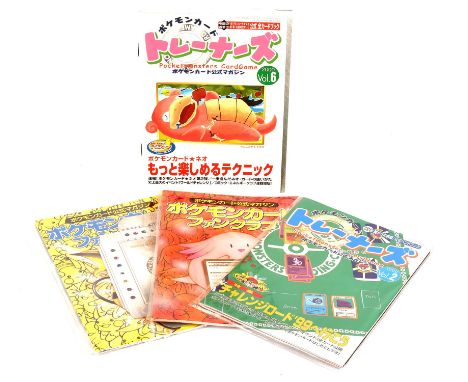 A lot containing 4 Vintage Japanese Pokemon Magazines, 2 lots are sealed in their original bags, 1 is in its original plastic