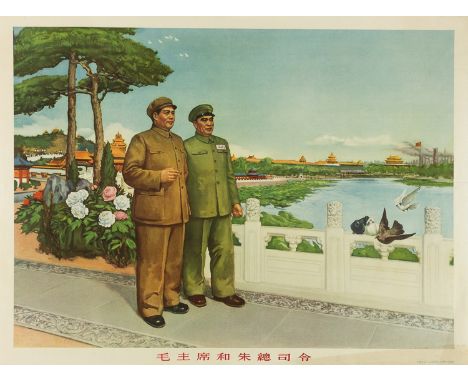 MAO AND ZHU DEColor poster depicting Mao and fellow communist party founder and hero Zhu De in a pastoral setting in Beijing.