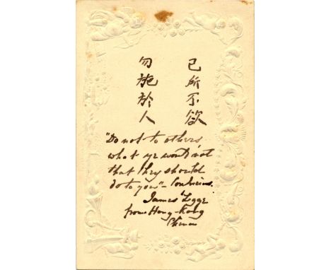 HONG KONG MISSIONARYJAMES LEGGE (1815-97) Scottish Sinologist; missionary at Malacca and Hong Kong (1839-73); first professor