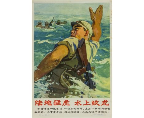 PEOPLE'S LIBERATION ARMY POSTERS (6)Fine lot of six dramatic color posters, each 30 1/2" x 21" and showing a member of the P.