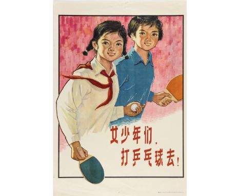 "FEMALE YOUNGSTERS, GO FORTH AND PLAY TABLE TENNIS!"Attractive poster: "Female youngsters, go forth and play table tennis!" b